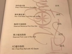 菜单-喜粤8号(南京东路店)