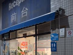 -StorHub 趣存自助仓·迷你仓(虹桥店)