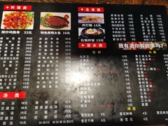 菜单-韩风烤牛肉冷面店