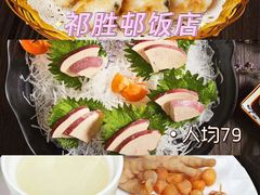 -祈胜邨•顺德鱼生•顺德菜(容桂店)
