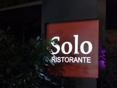 -Solo(衡山路店)