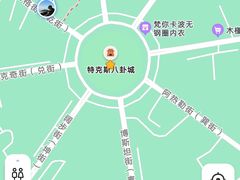 -特克斯八卦城