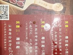 菜单-快乐小羊·内蒙牛羊肉火锅(流花中心店)
