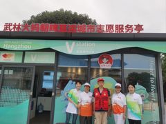 -珠海怡景湾大酒店