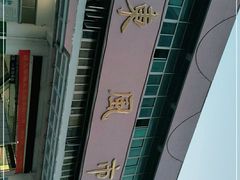 -东风市场(民治路店)