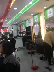 -永琪美容美发