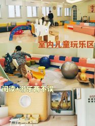 -北京嘉禾妇儿医院·产后康复中心