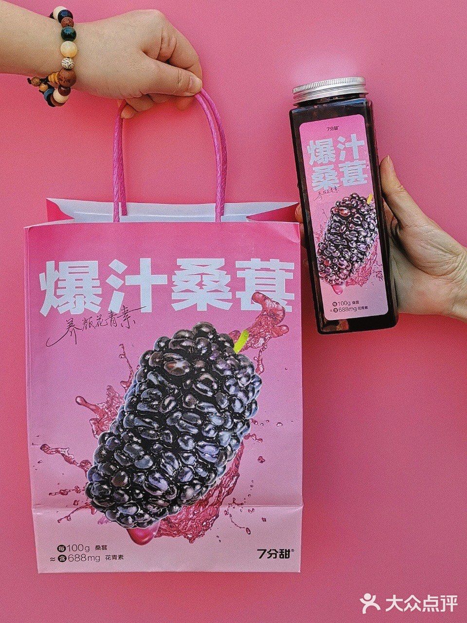 你不会还没有喝过7分甜桑葚系列吧！