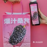 你不会还没有喝过7分甜桑葚系列吧！