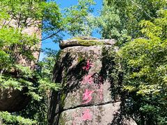 -汤旺河林海奇石景区