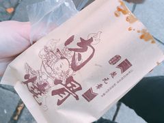 -赵元章肉骨烧(山塘街店)