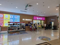 -农工商超市(金沙江路店)