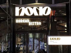 -nono
