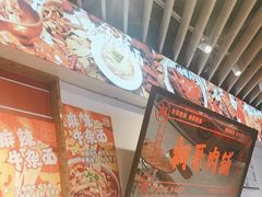 -桐哥肉铺(万柳华联店)