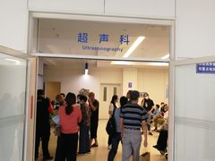 -首都医科大学附属北京天坛医院