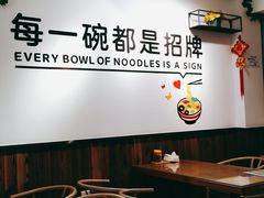 大堂-五兰沙茶面(曾厝垵店)