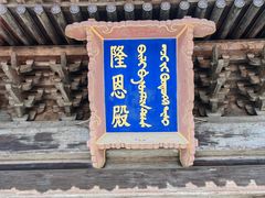 -清西陵