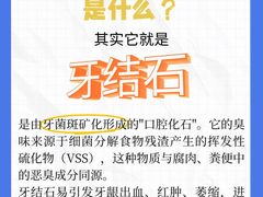 -维乐口腔·埃齐门诊(静安店)