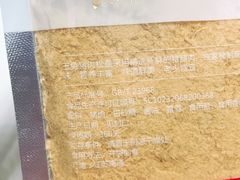 -大润发(八仙城店)