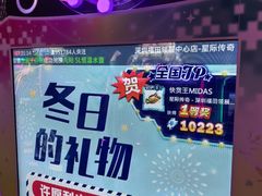-反斗乐园(领展中心城店)