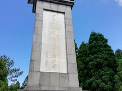 -井冈山风景名胜区-黄洋界