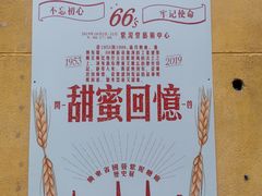 -广州市紫泥堂文化创意园景区