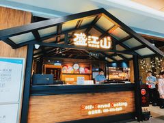 -韩盛·盛江山自助料理(中街大悦城黑金店)