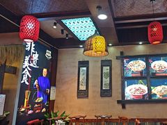 -富正毅三下锅连锁(三店)