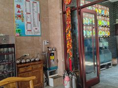 -微山岛春天里酒家