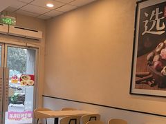-永和大王(梅家浜店)