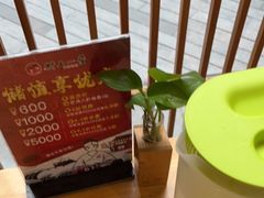 -村上一屋(望京店)