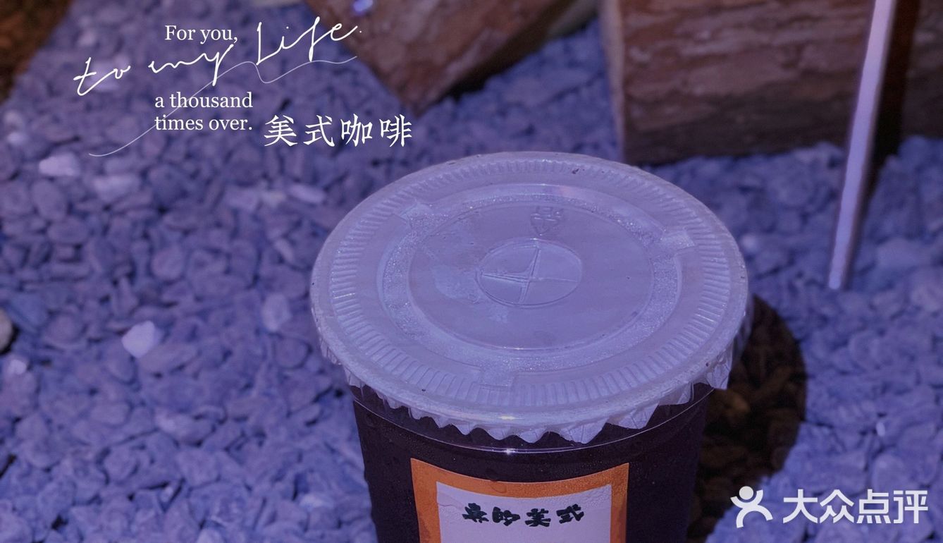 2⃣️0⃣️2⃣️2⃣️年开春的第一杯咖啡☕️饮左未