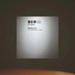 -爱城婚纱摄影·品质严选店