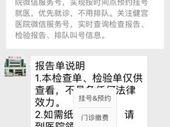 -北京市健宫医院