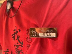 -西塔老太太泥炉烤肉(青浦蟠龙天地店)