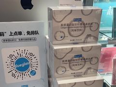 -Blueglass酸奶(华贸购物中心店)