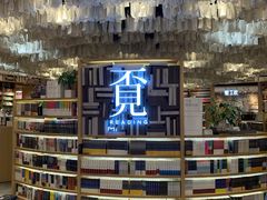 -覔书店(壹方城店)