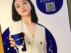 -瑞幸咖啡(芳村万象店)