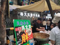 -马文章胖子甑糕(洒金桥店)
