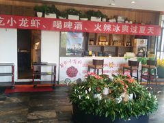 -大鸭梨烤鸭(枣园店)