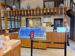 -陕拾叁(袁家村店)