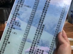 菜单-元盛居(工农大路店)