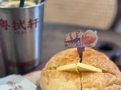 冰火菠萝油-粤拭轩·广东味道(祥和里店)