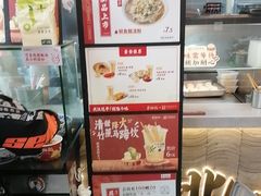 -蔡林记(古田二路店)