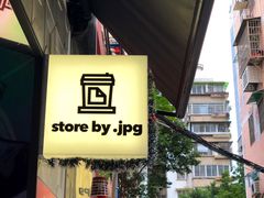 -JPG coffee(广州体育西店)