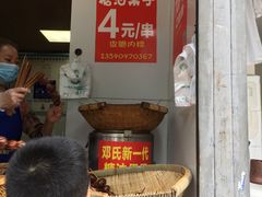 -邓记新一代糖油果子(四川煤管局供销公司职工宿舍店)