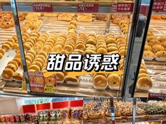 -味多美蛋糕(新和平里店)