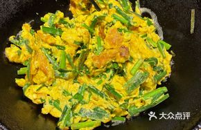Iron Pot Scallion and Free-range Egg