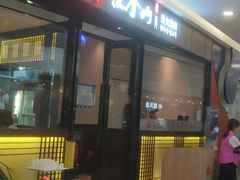 -万达广场(松江店)