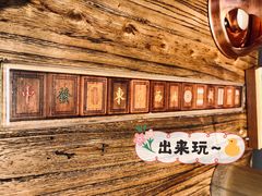 -成都你六姐·牛肉冒菜(上海环宇荟店)